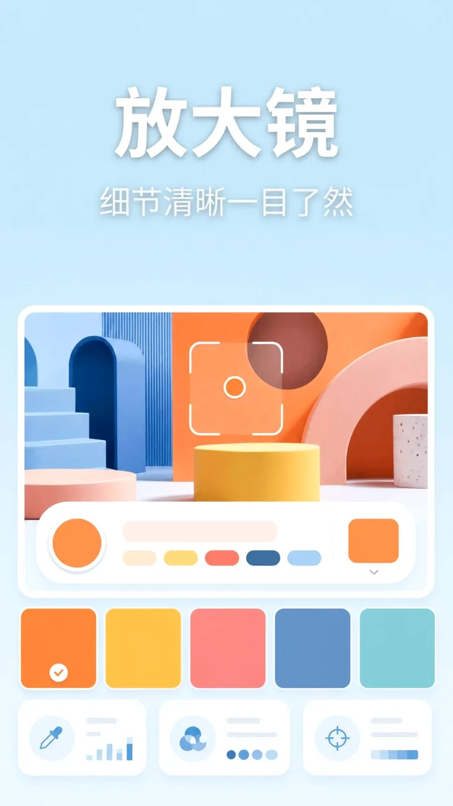�������Ŵ�v1.0.2 �ֻ���