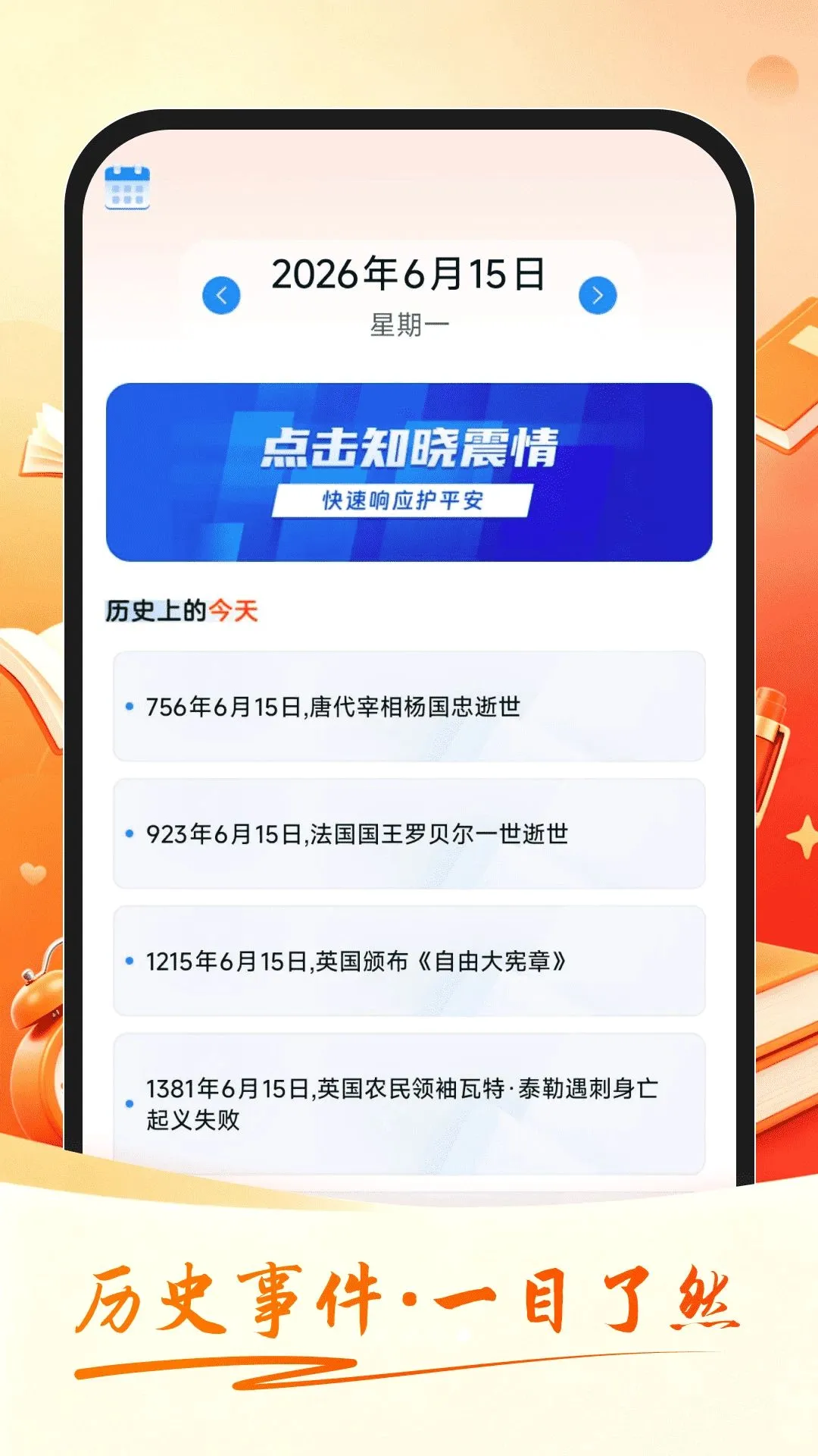 �����ٴ�2026�ٷ����°汾v1.0.2 ��׿��