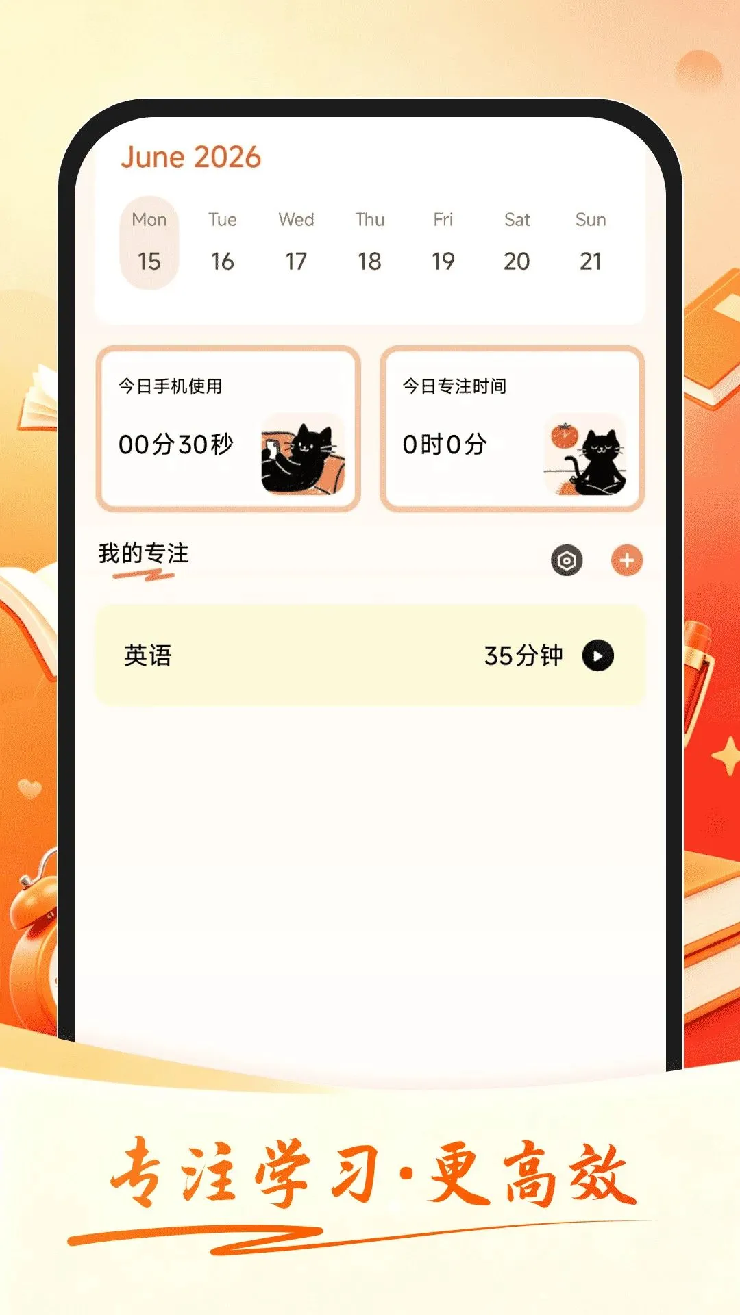 �����ٴ�2026�ٷ����°汾v1.0.2 ��׿��