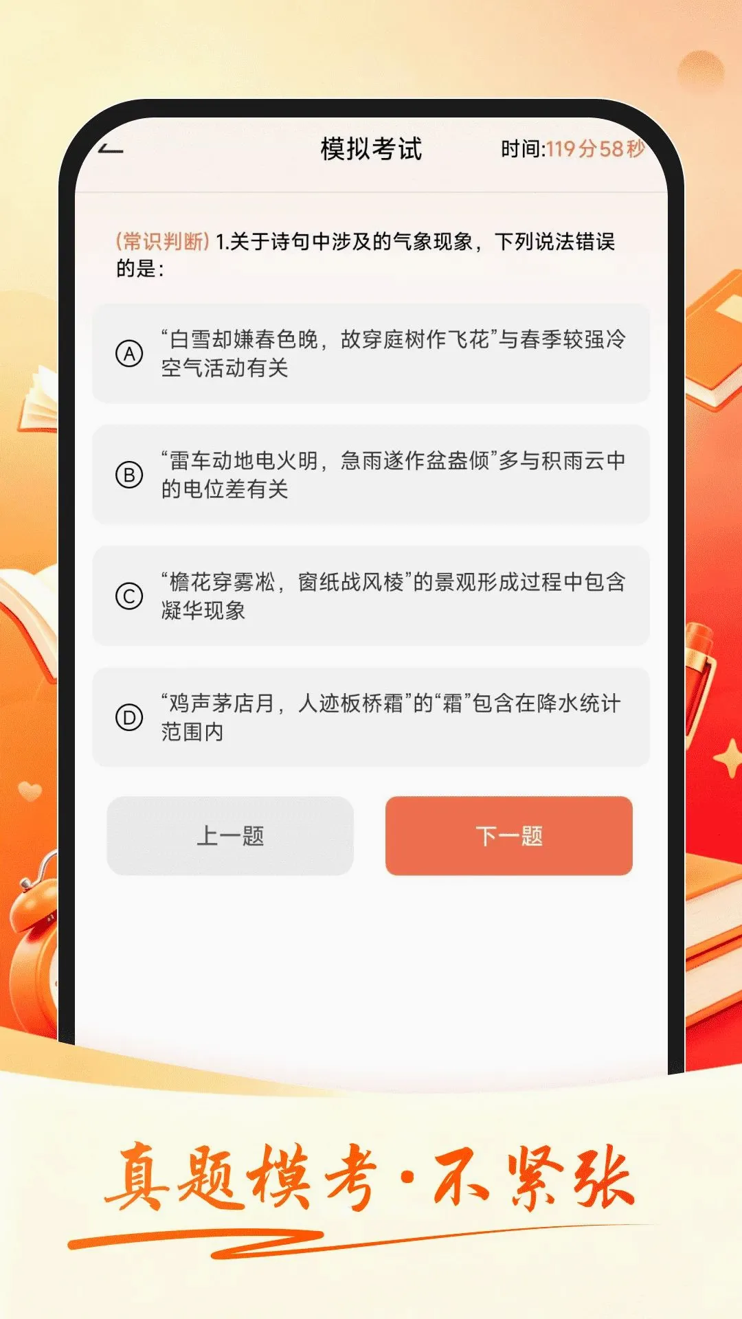 �����ٴ�2026�ٷ����°汾v1.0.2 ��׿��