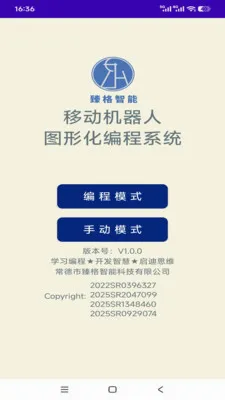 �ƶ������������ֻ���v1.0 �ֻ���