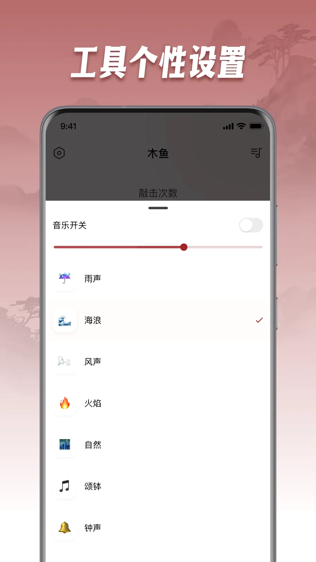 手机风水罗盘 手机风水罗盘