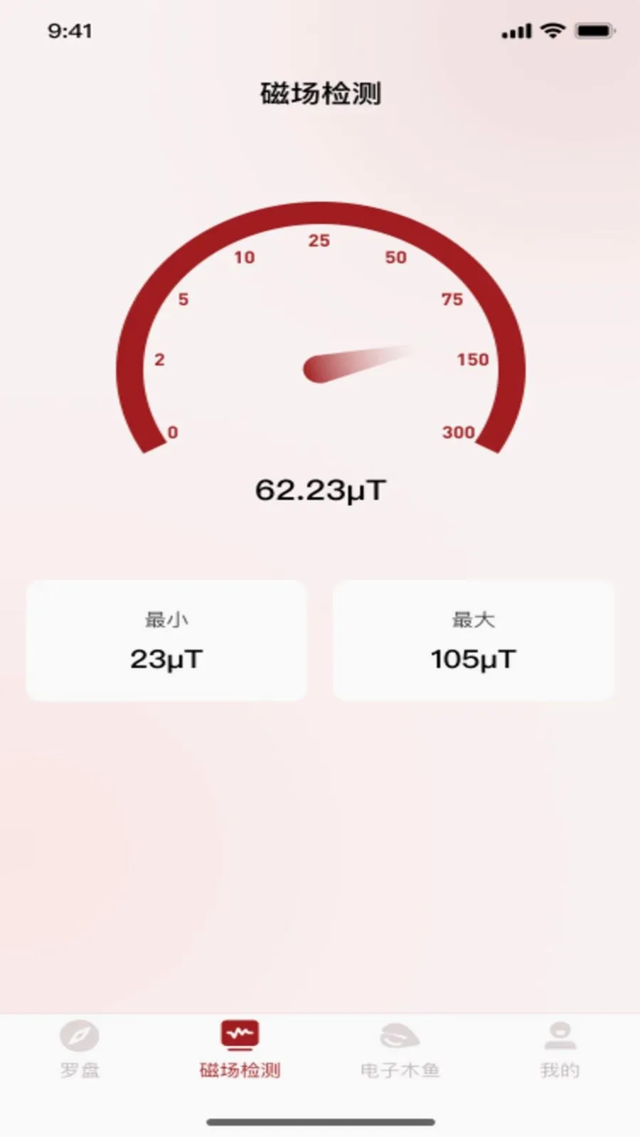�ֻ���ˮ����v1.0.2 ��׿��