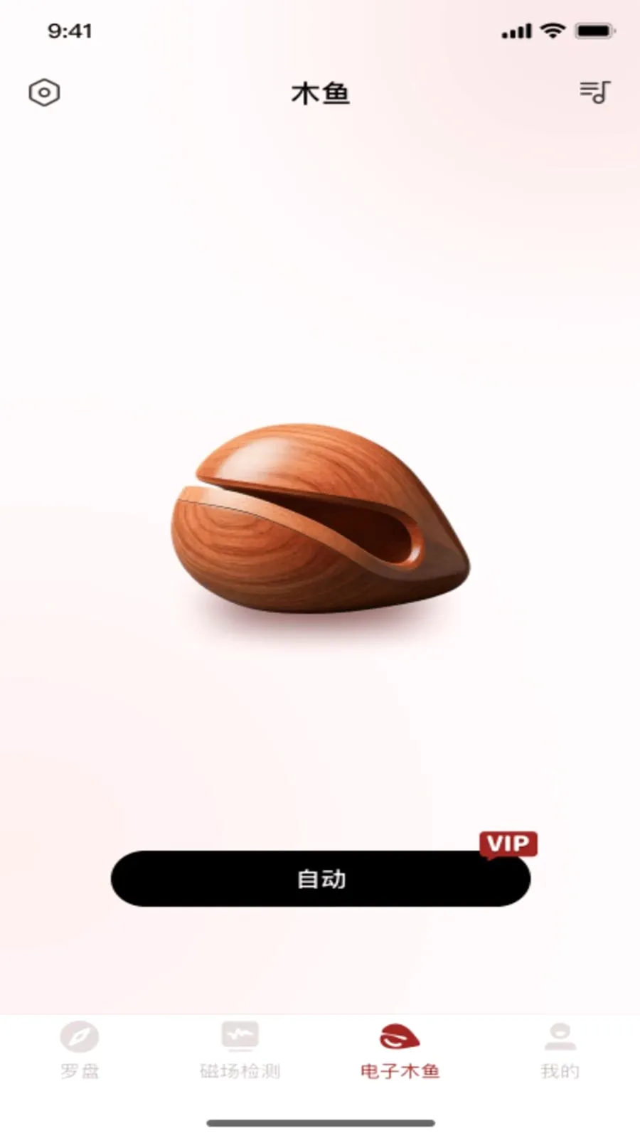 �ֻ���ˮ����v1.0.2 ��׿��