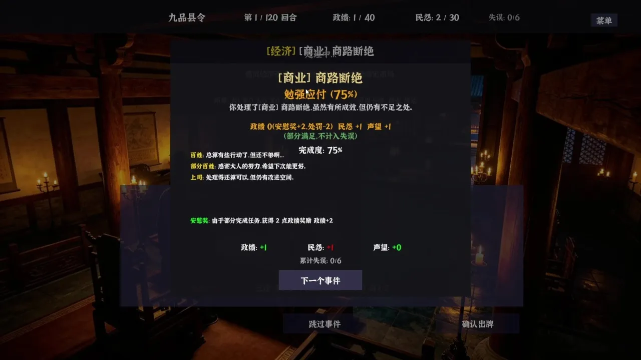 ��ĩ���������;��������˥V-20260423 �ֻ���