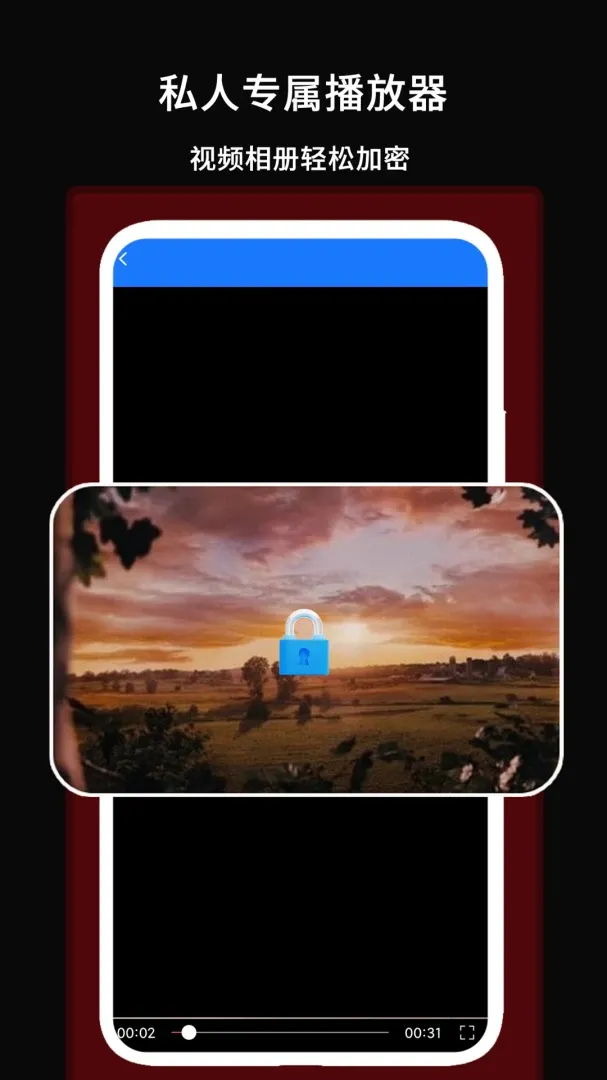 ˽��ר��������v1.2 �ֻ���