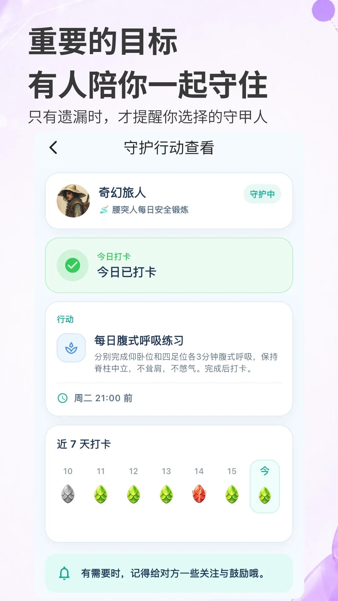 璞奇最新手机版 璞奇最新手机版