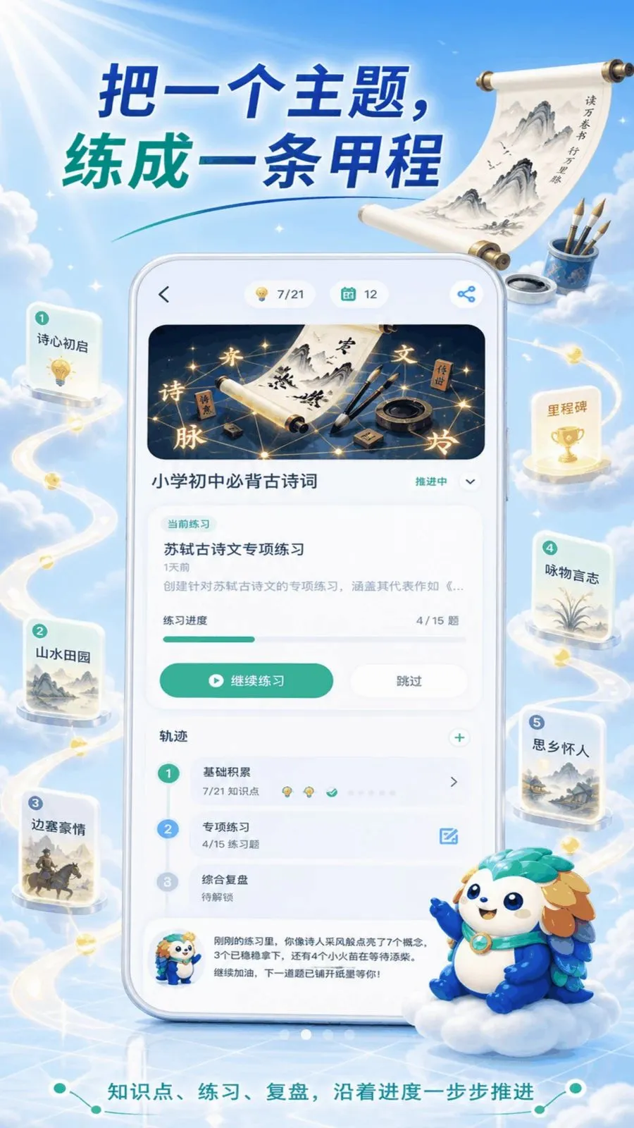 ��������ֻ���v1.6.7 ��׿��