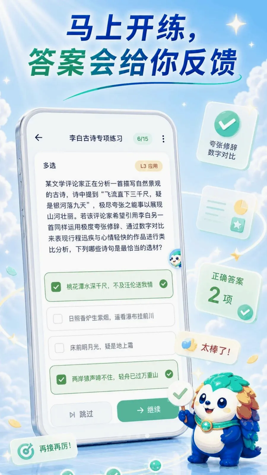 ��������ֻ���v1.6.7 ��׿��