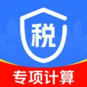 个人专项计算帮手v1.0.0 安卓版