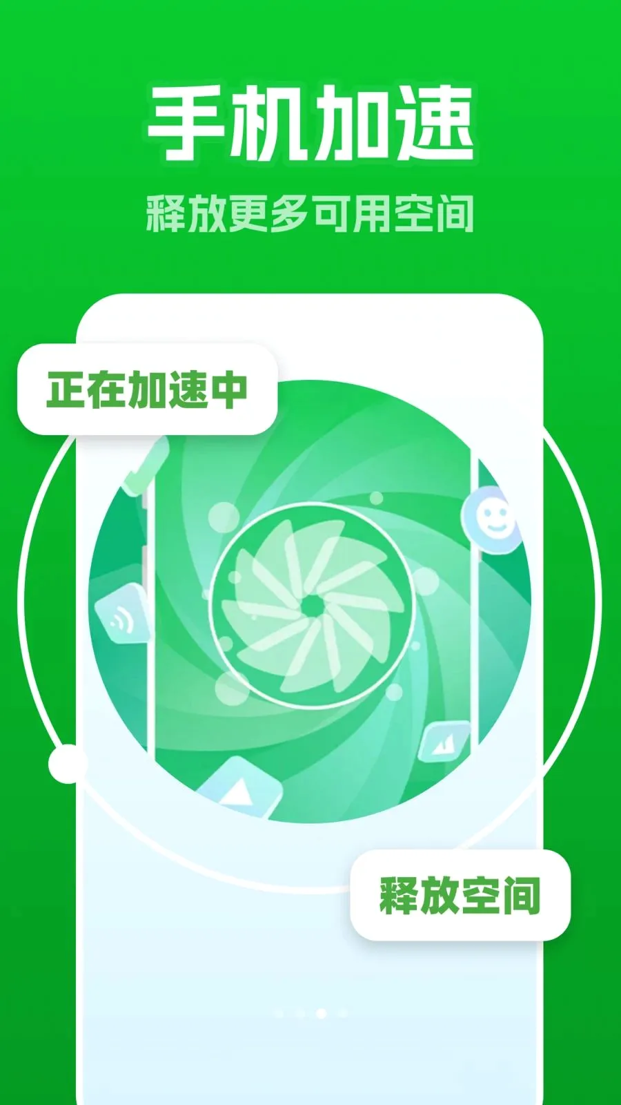 AIһ�����������ֻ���v1.0.0 �ֻ���