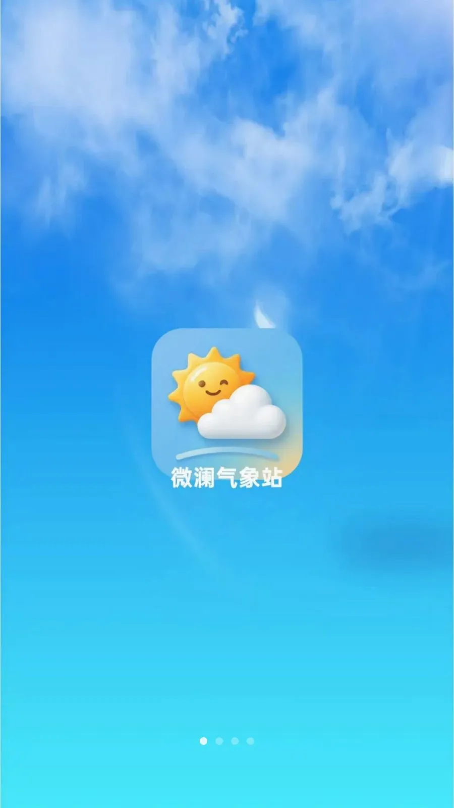 ΢������վ�����ֻ���v1.0.0 ��׿��