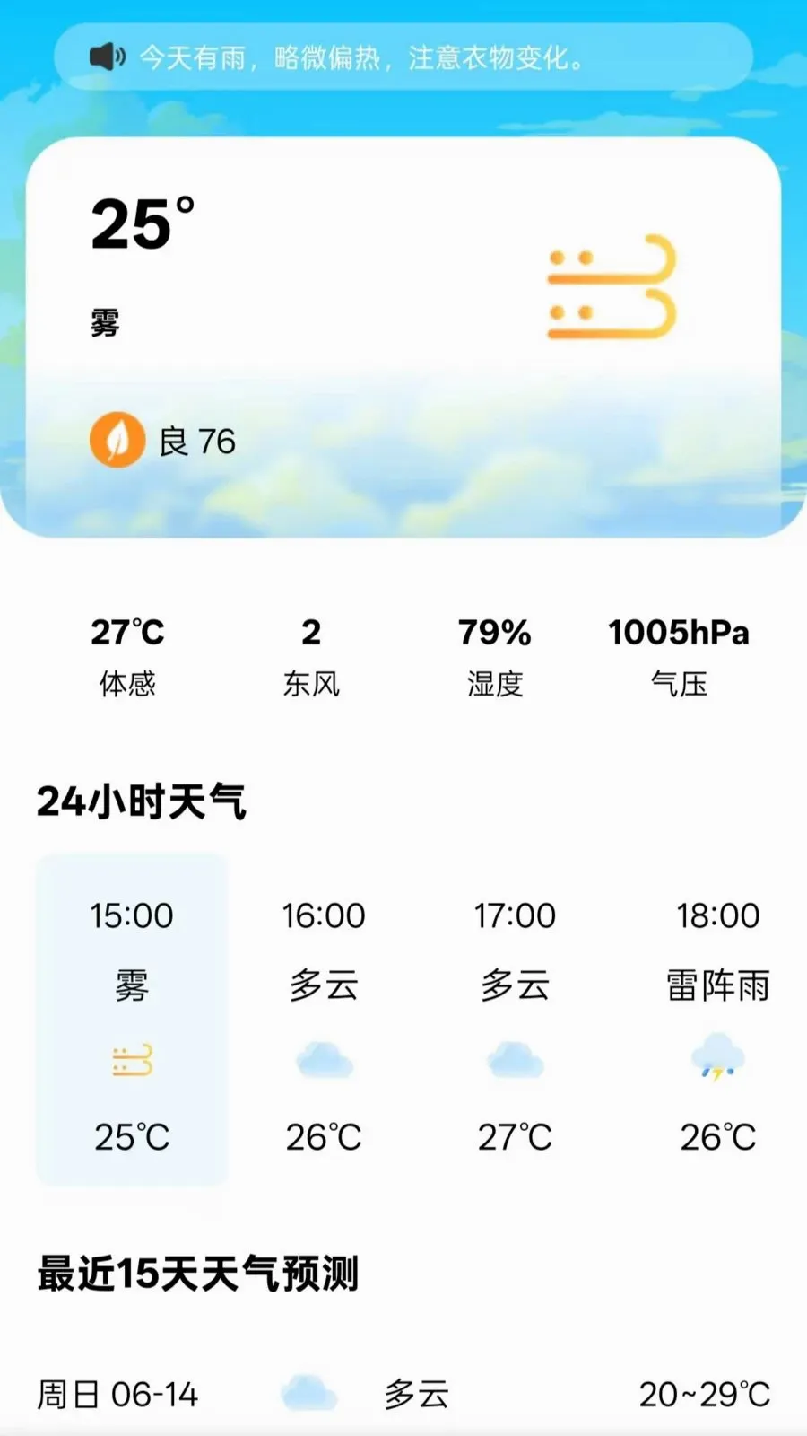 ΢������վ�����ֻ���v1.0.0 ��׿��