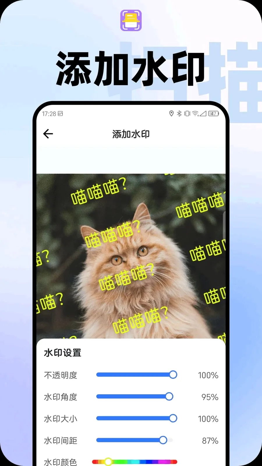����ɨ����2026�ٷ����°汾v1.0.2 ��׿��