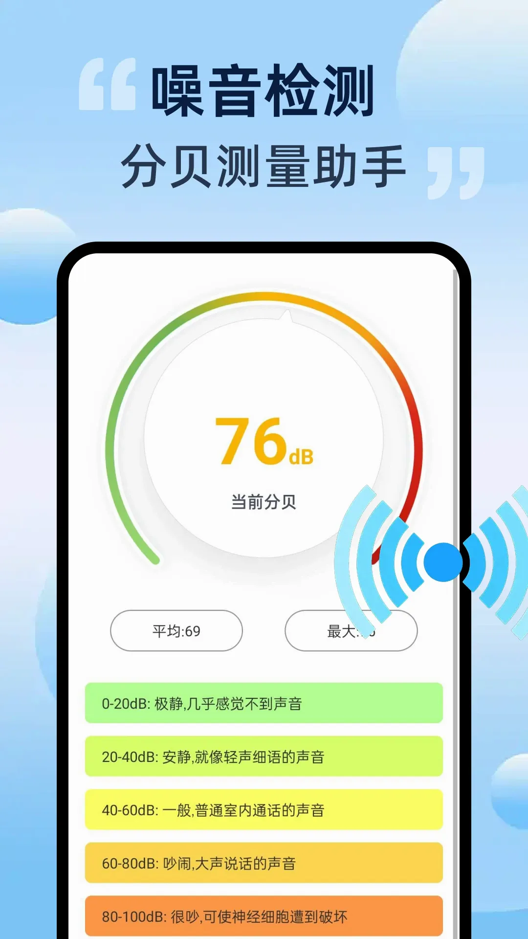 �ֻ�����ɨ����2026���°汾v1.0.1 ��׿��