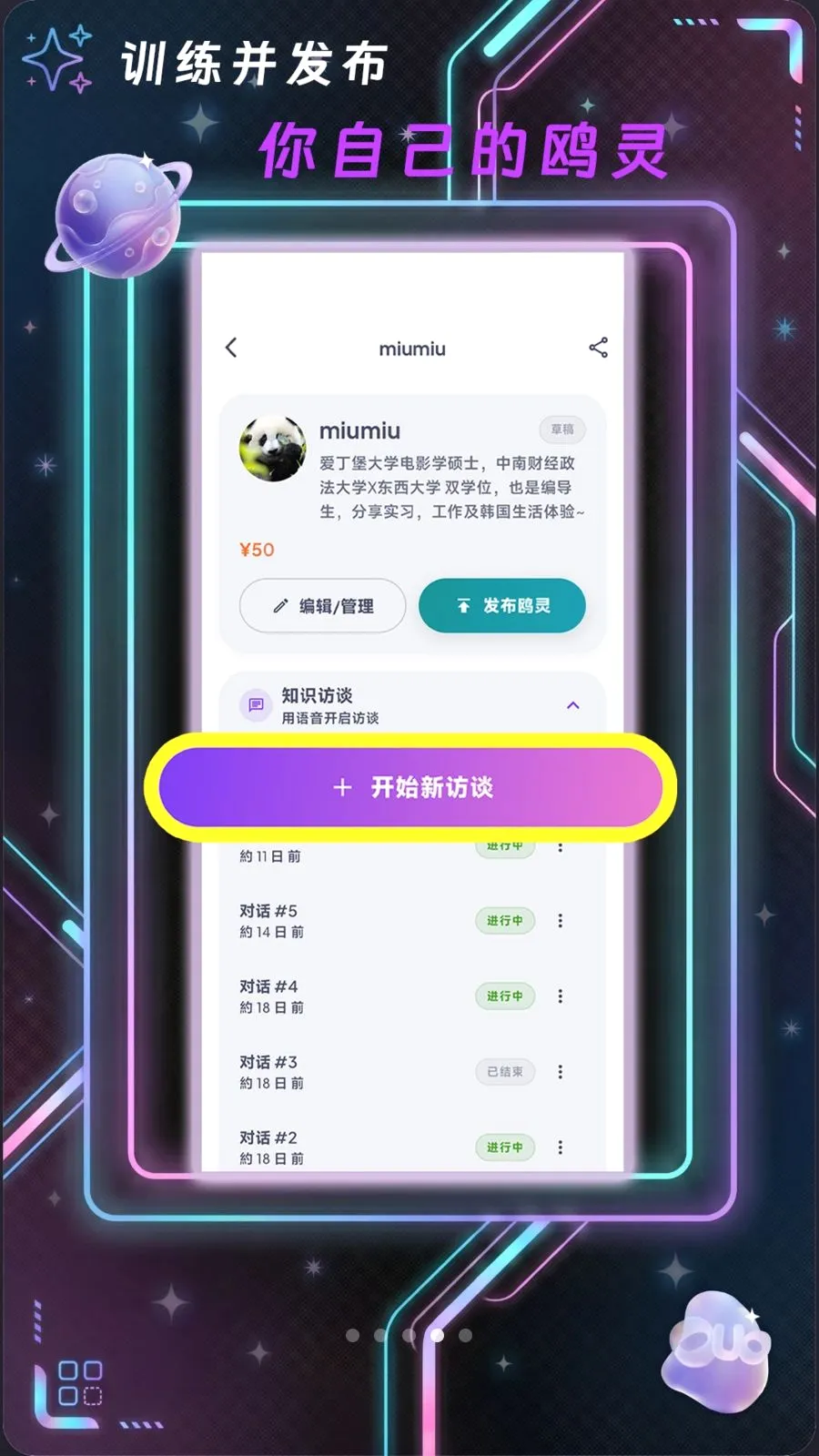 鸥我 鸥我