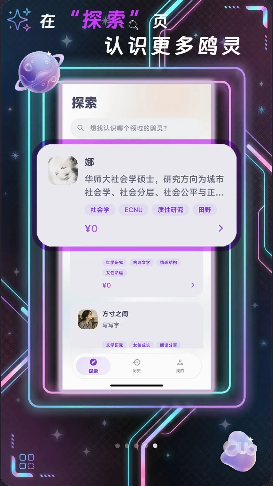 鸥我 鸥我