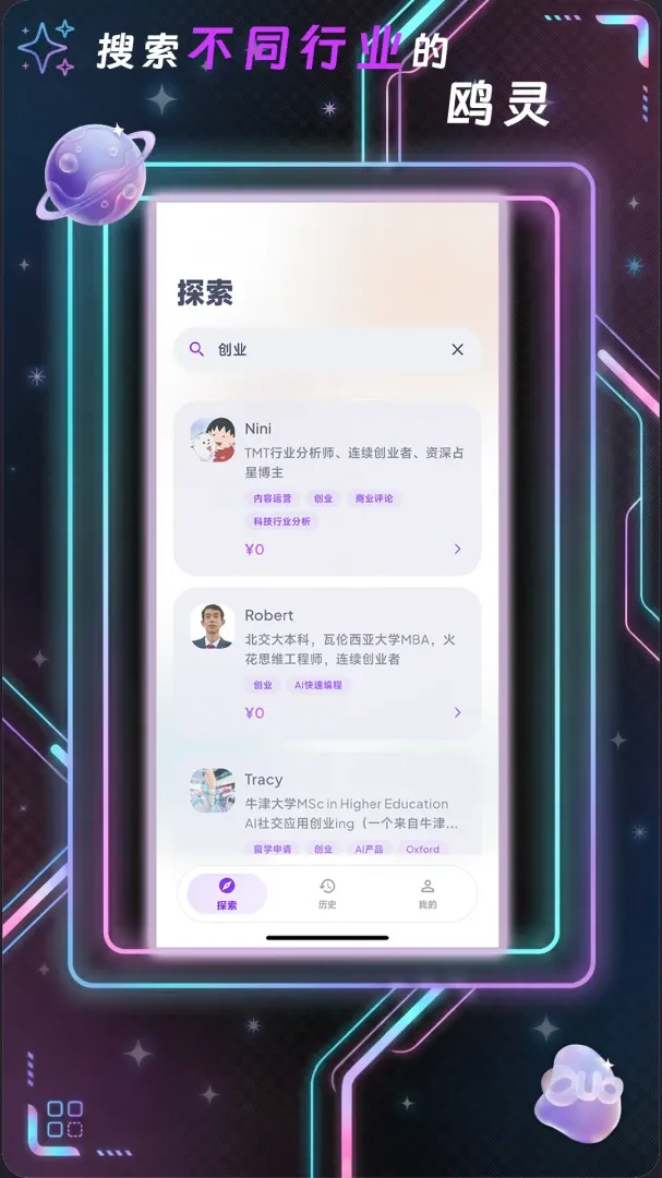 Ÿ��v1.0.3 �ֻ���