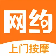 网约上门按摩v2.0.2 安卓版