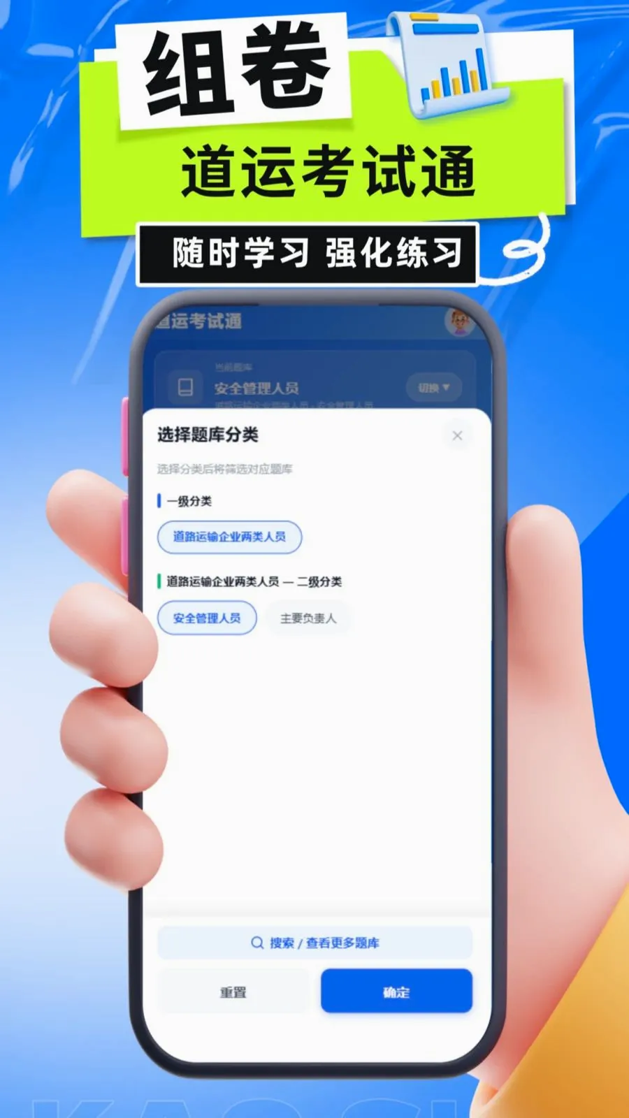 ���˿���ͨv6.0.1 ��׿��