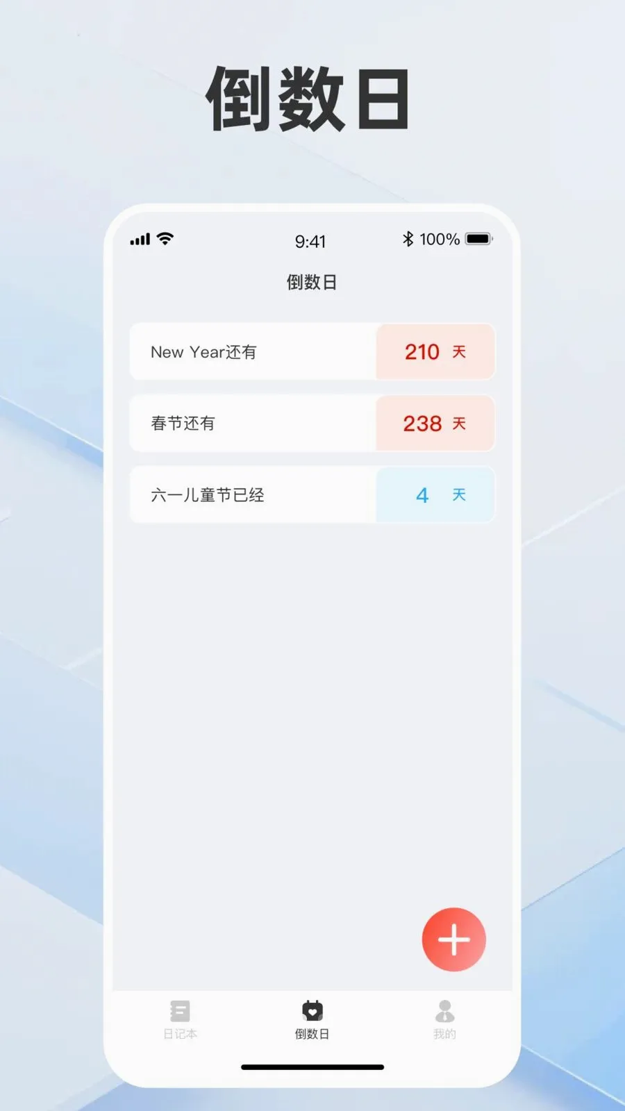 ľͷ�˲�ʧ��-�������ϼ���������ֻ���v1.0.3 �ֻ���