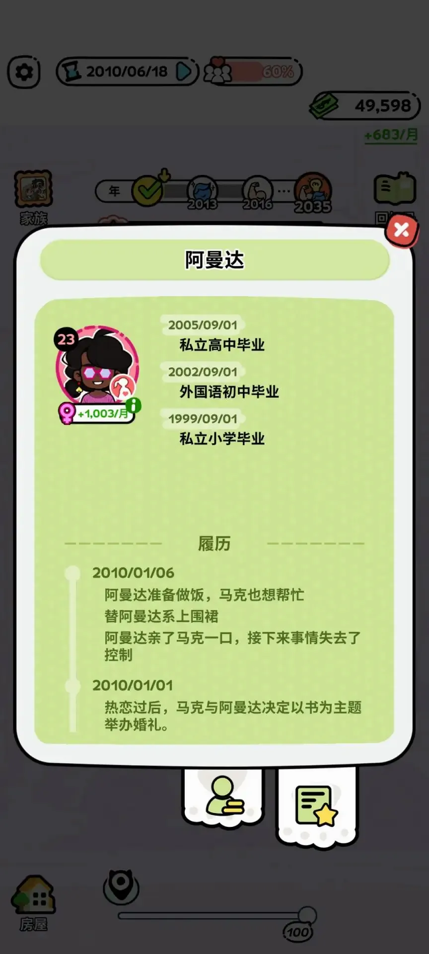 ��������ģ���������ֻ���v1.4.3.5 �ֻ���