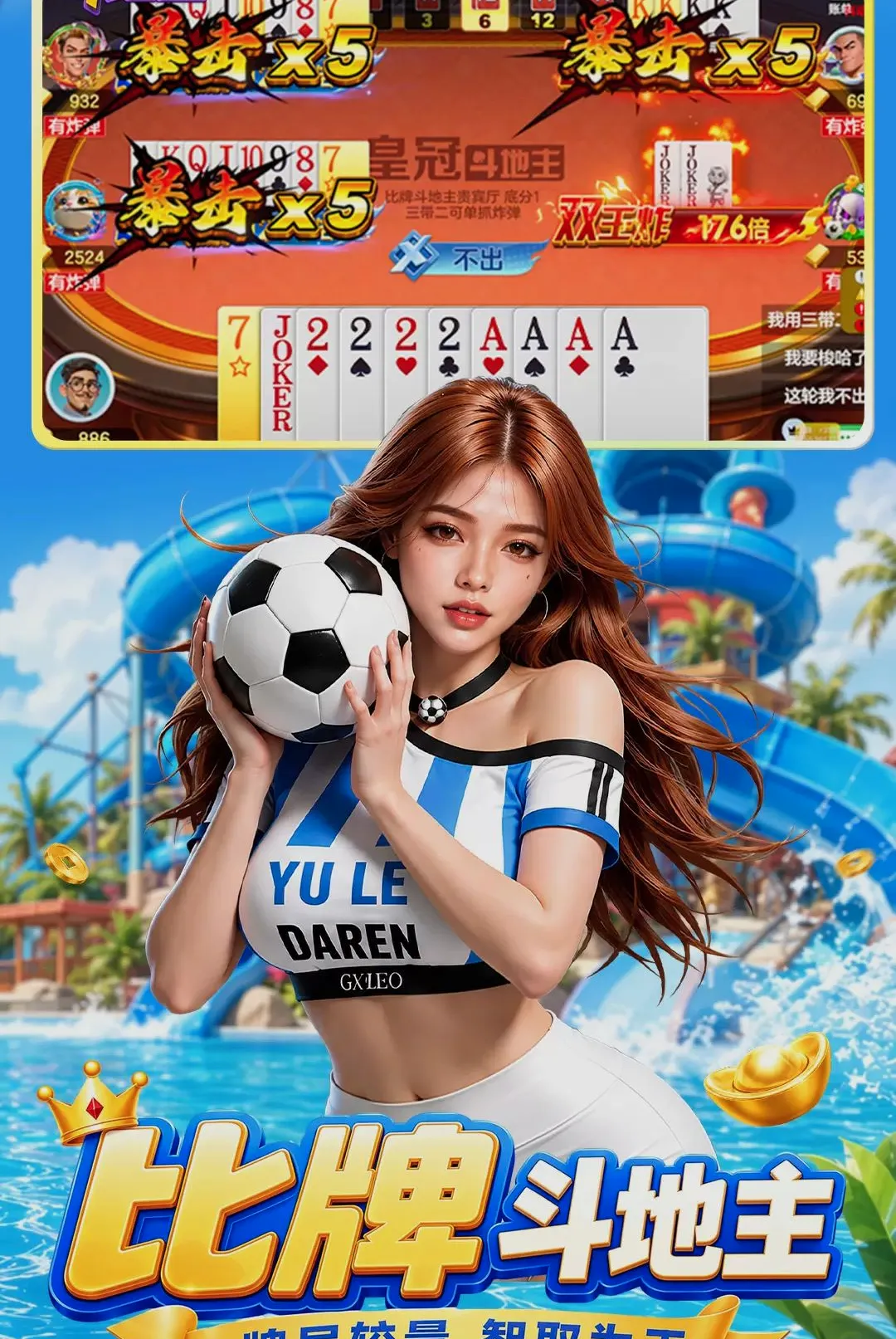 �ʹڶ�����v1.1.39 �ֻ���