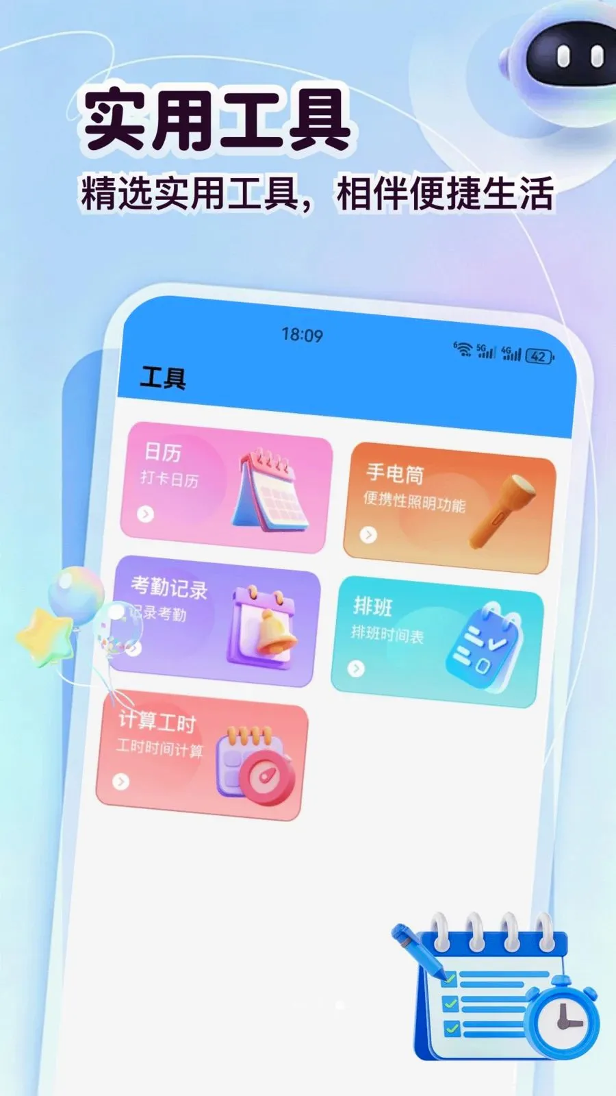 ������2026�ٷ����°汾v1.3 ��׿��