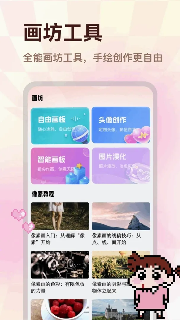 闪小容 闪小容