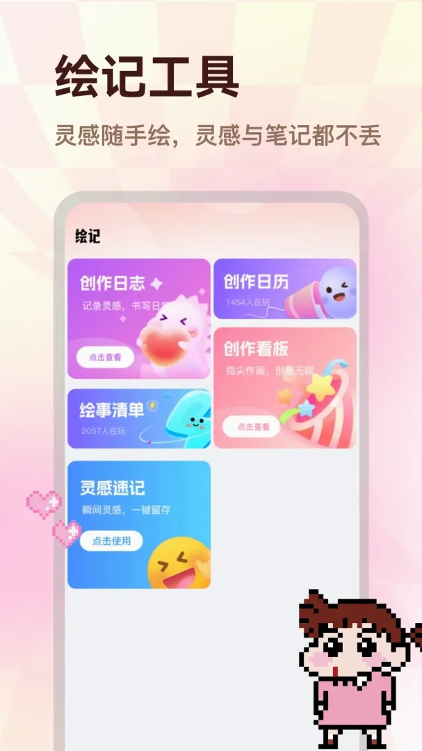闪小容 闪小容