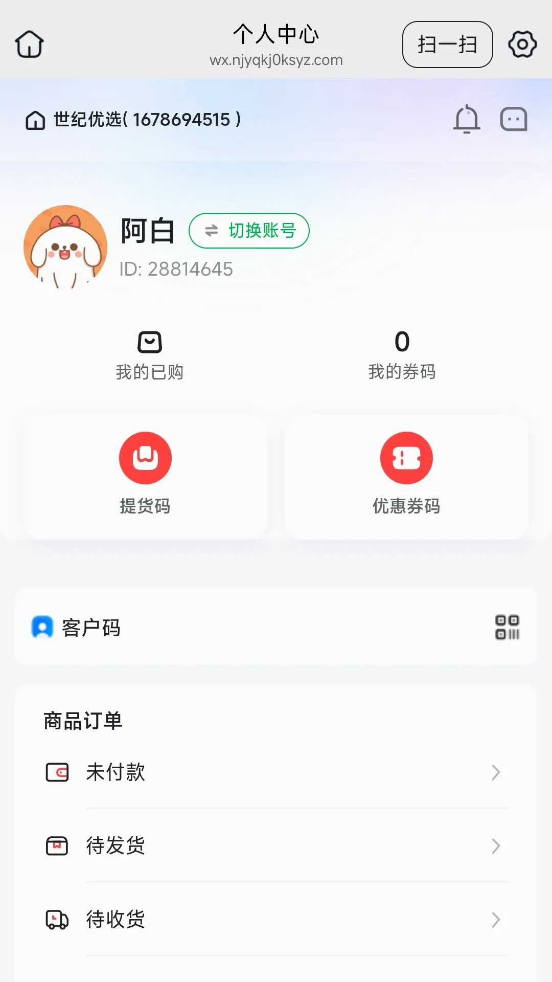 ������ѡv26.06.18 �ֻ���