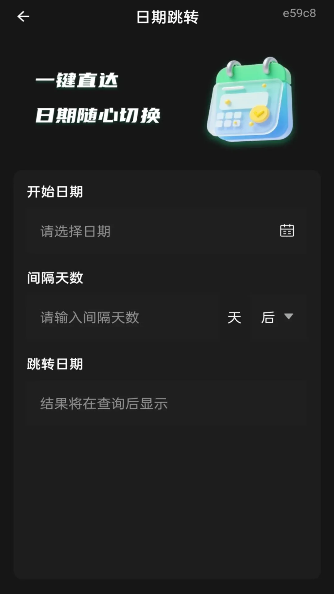 ��������������v1.0.1 �ֻ���