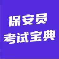 ����Ա���Ա���2026���°汾v5.0.1 �ֻ���