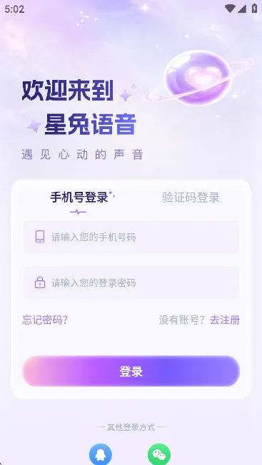 ��������v1.2.0 �ֻ���