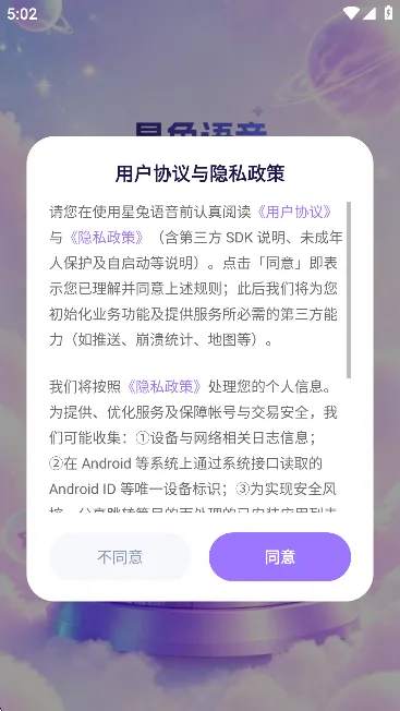 ��������v1.2.0 �ֻ���