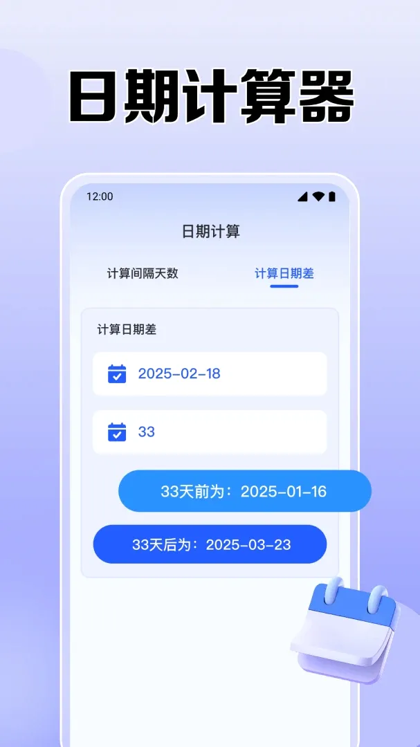 365����������v1.0.7.1001 ��׿��