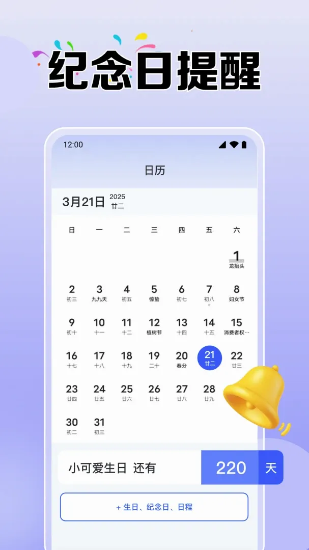 365����������v1.0.7.1001 ��׿��