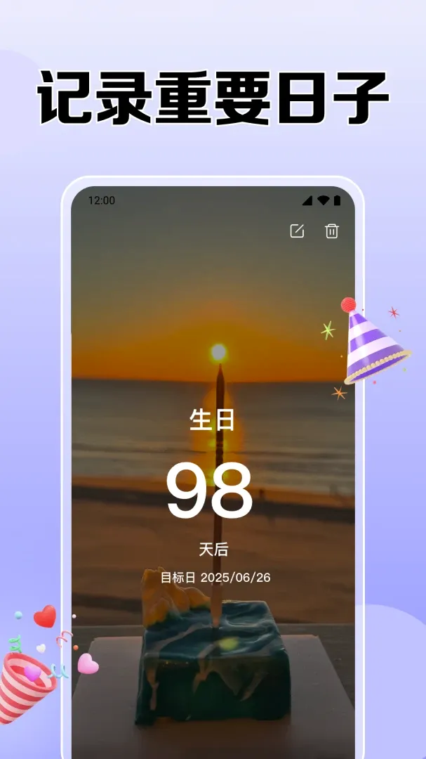365����������v1.0.7.1001 ��׿��