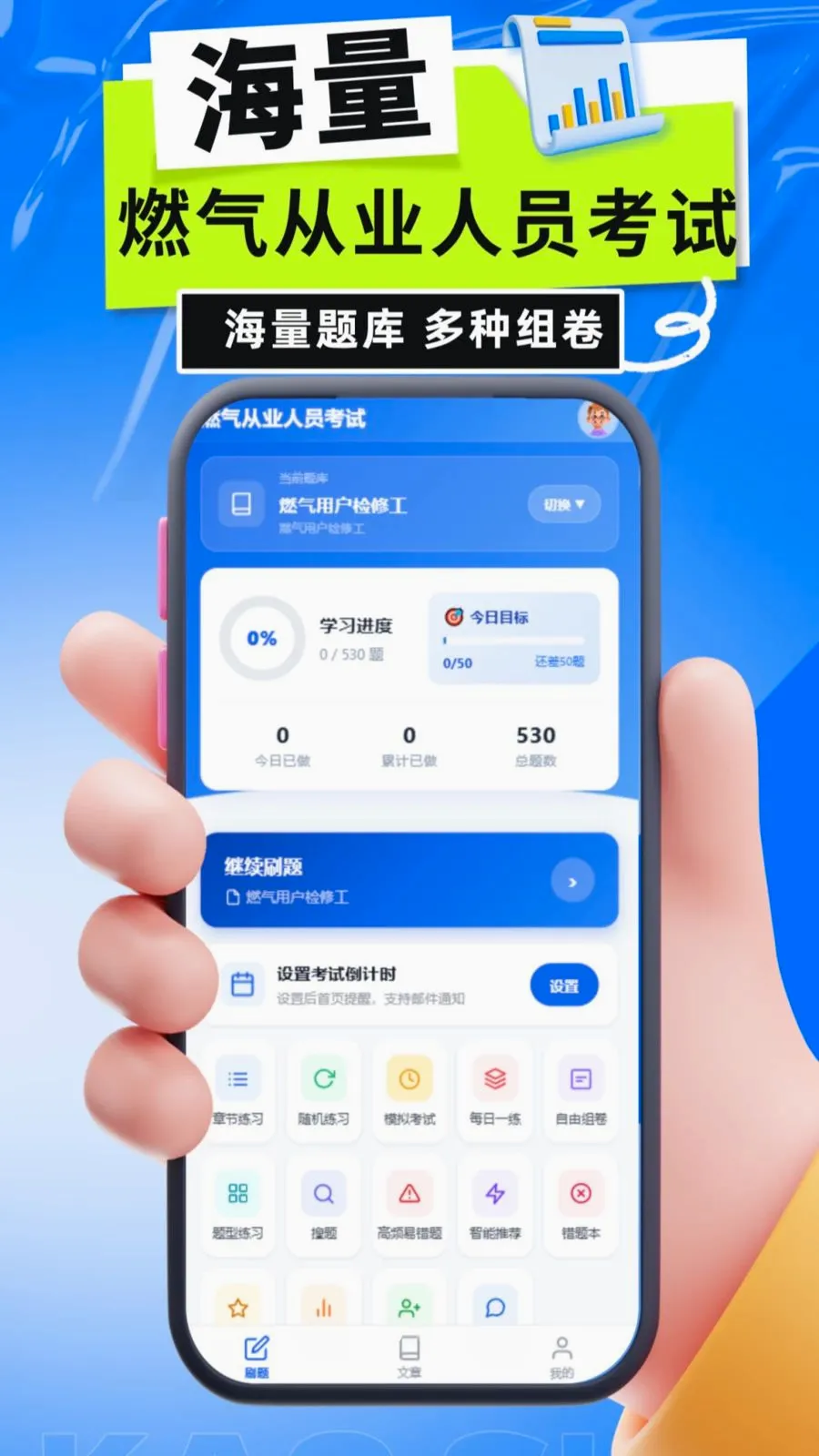 ���˿��Ա���v5.0.1 ��׿��