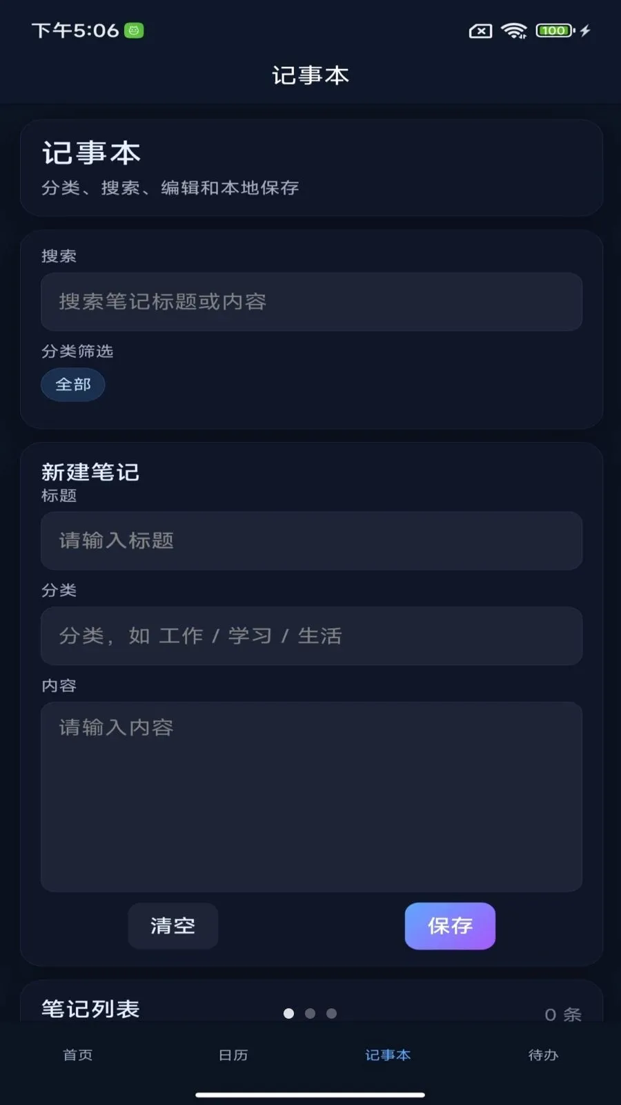 ��������2026�ٷ����°汾v2.0 �ֻ���