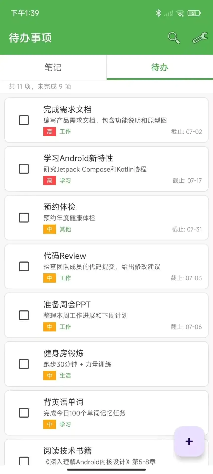聚享盒子2026官方最新版本 聚享盒子2026官方最新版本