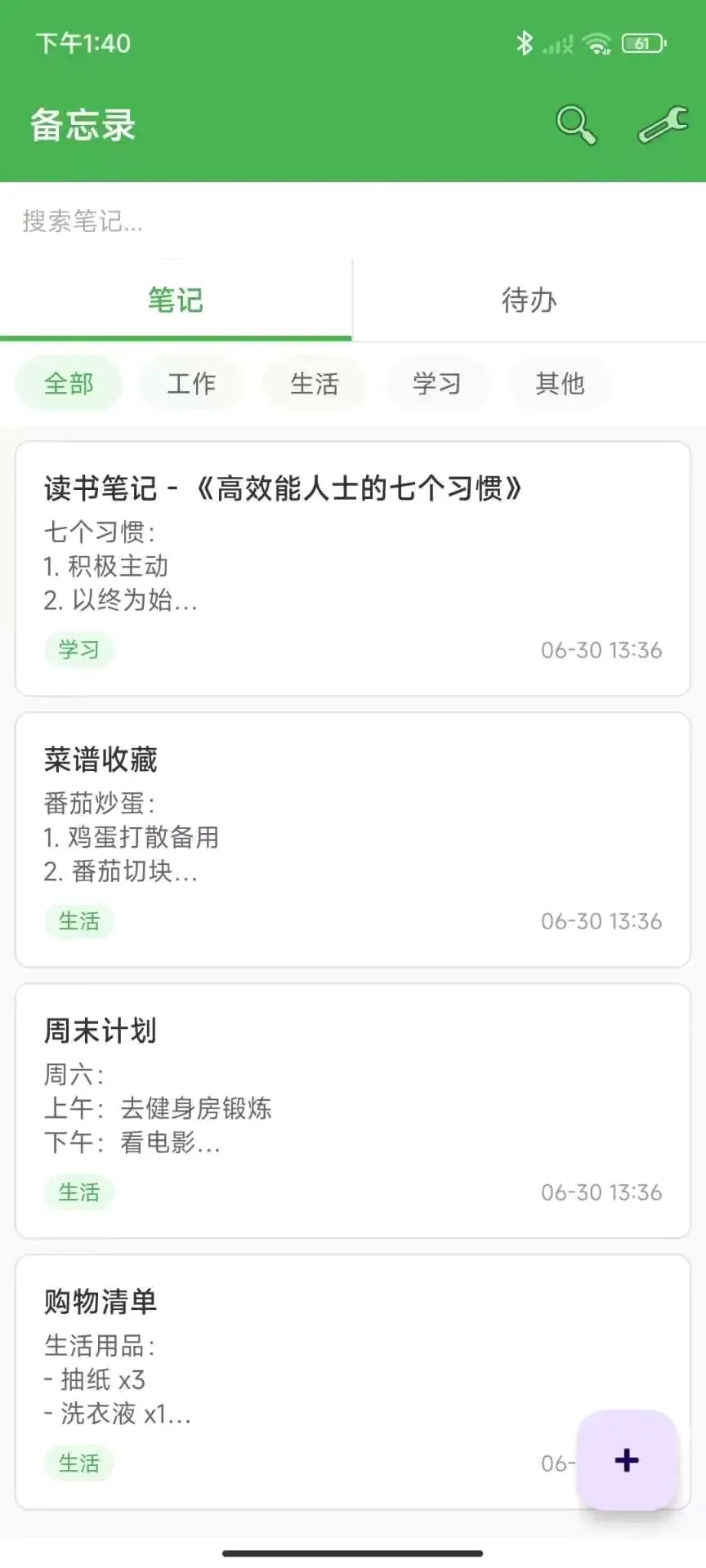 聚享盒子2026官方最新版本 聚享盒子2026官方最新版本