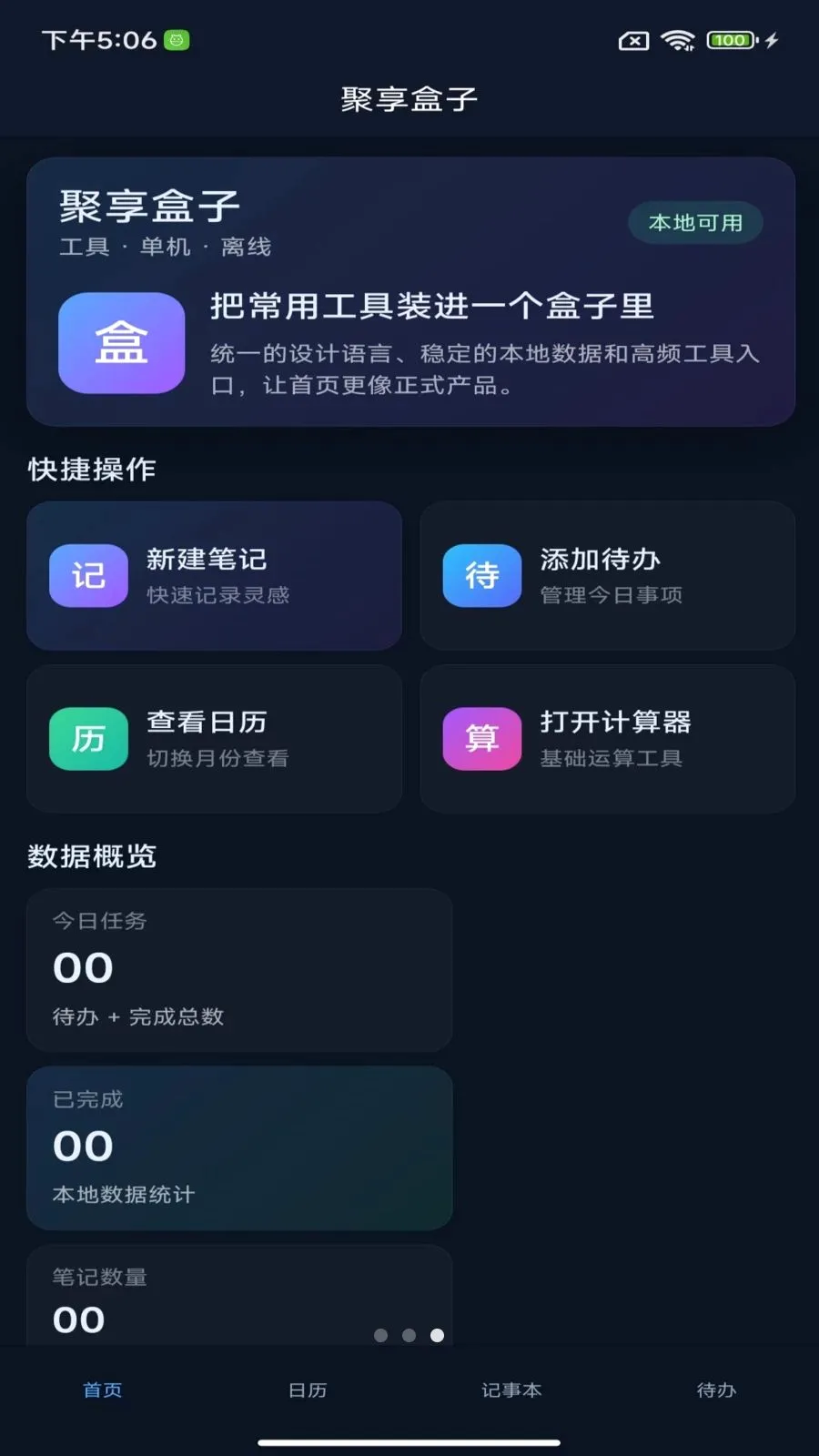 ��������2026�ٷ����°汾v2.0 �ֻ���