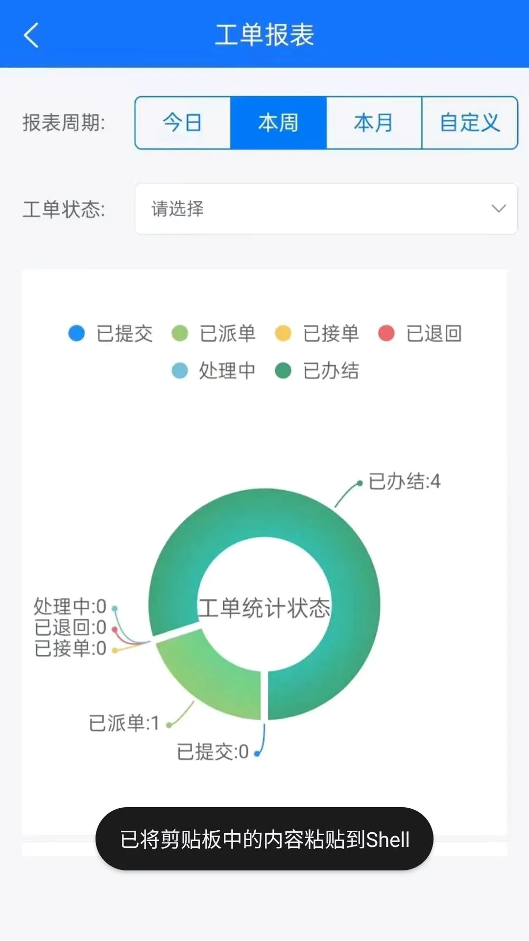 �����2026�ٷ����°汾v1.0.5 ��׿��