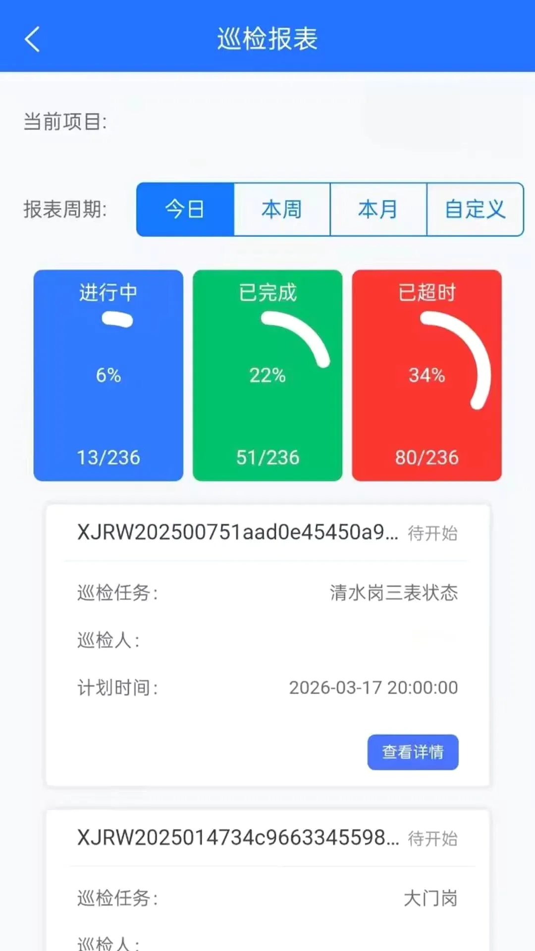 物慧云2026官方最新版本 物慧云2026官方最新版本