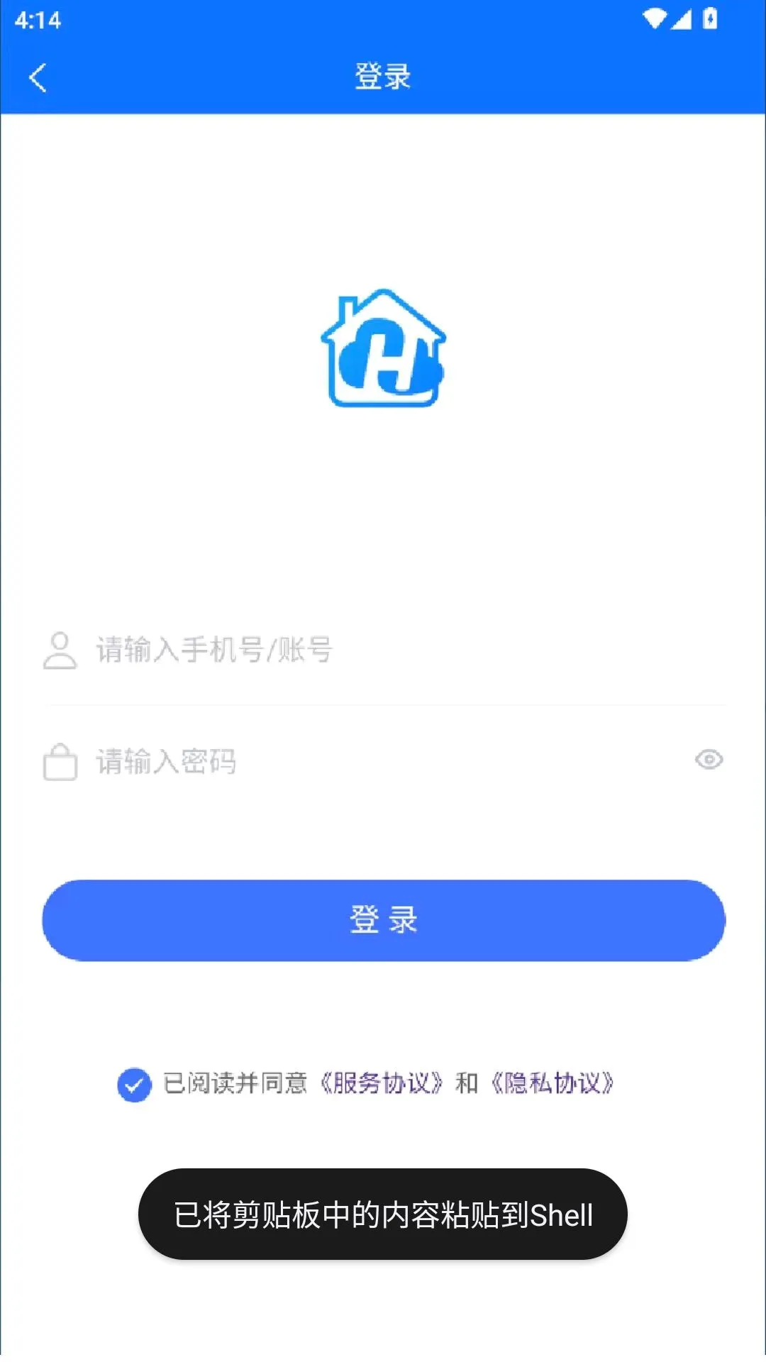 �����2026�ٷ����°汾v1.0.5 ��׿��