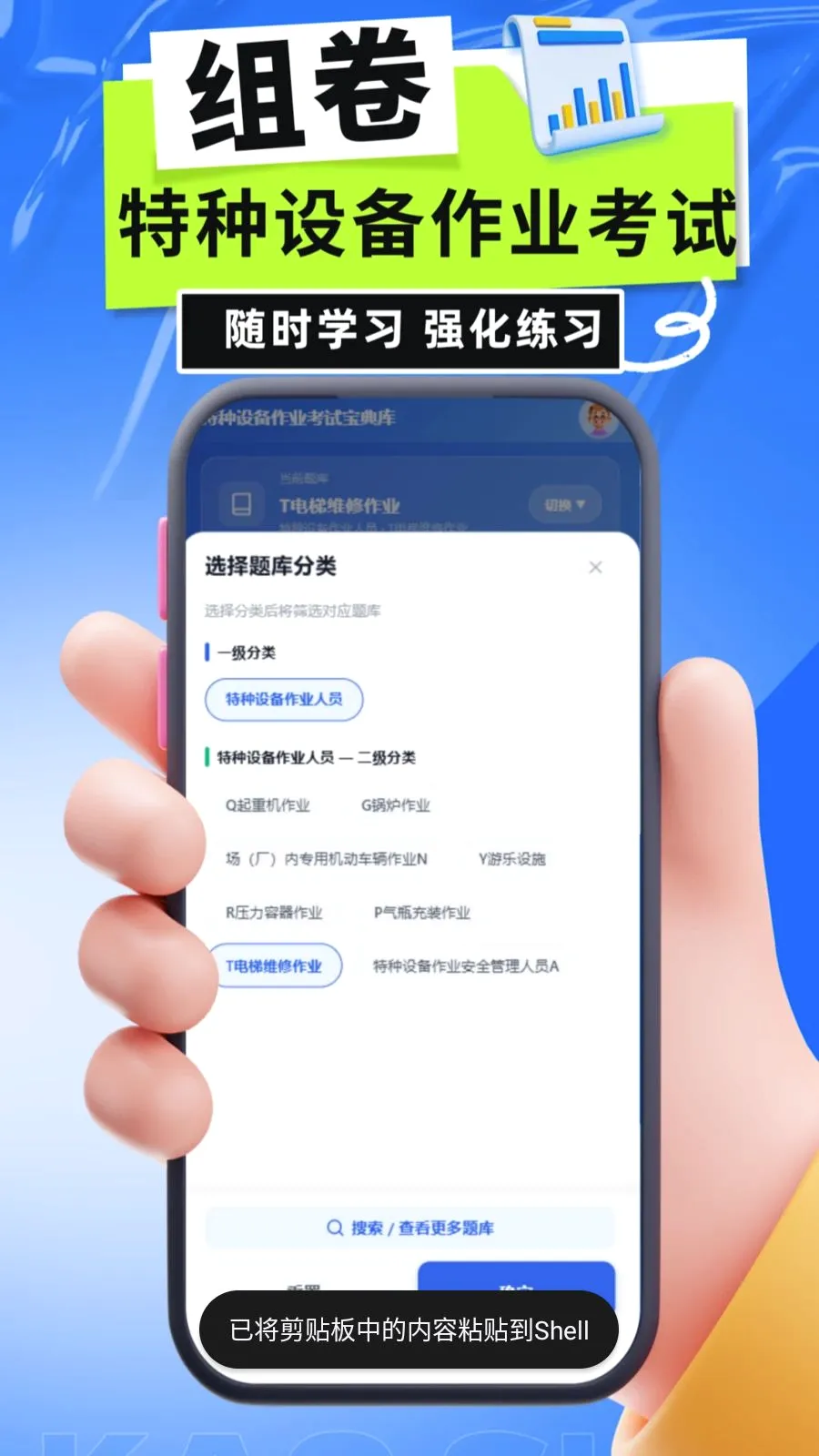 �����豸��ҵ���Ա����2026���°汾v5.0.1 ��׿��