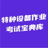 �����豸��ҵ���Ա����2026���°汾v5.0.1 ��׿��