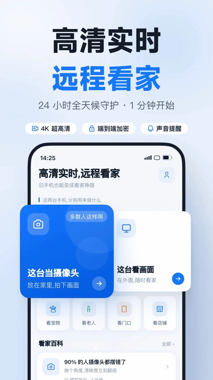 �ֻ���ظ���ʵʱ����v1.0.4 �ֻ���