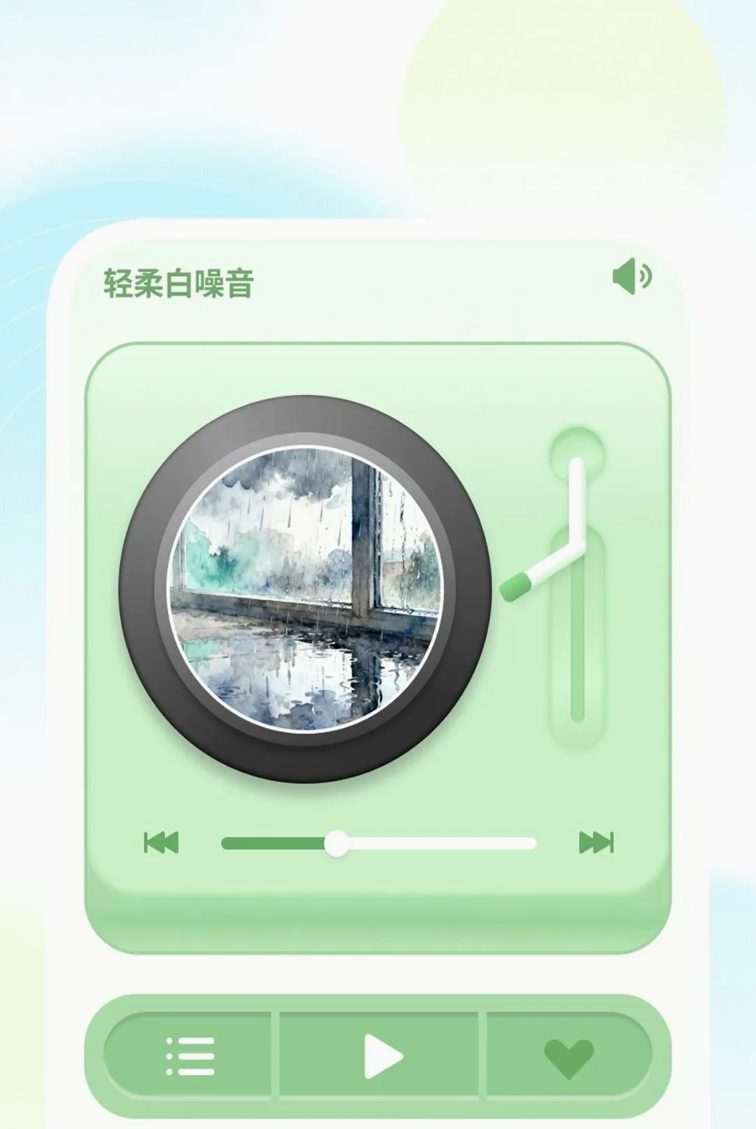 �ݳ���������2026���°汾v1.0.2 �ֻ���